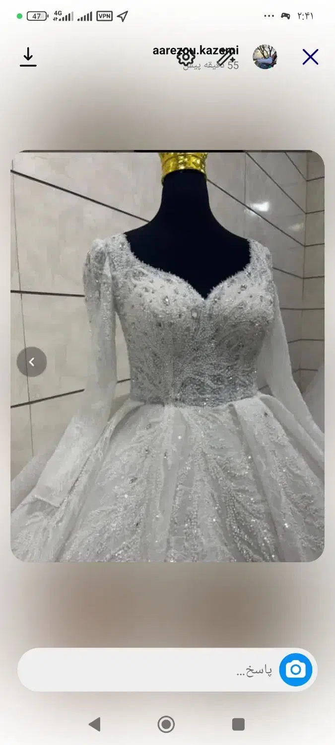 لباس عروس|لباس|بهارستان, |دیوار