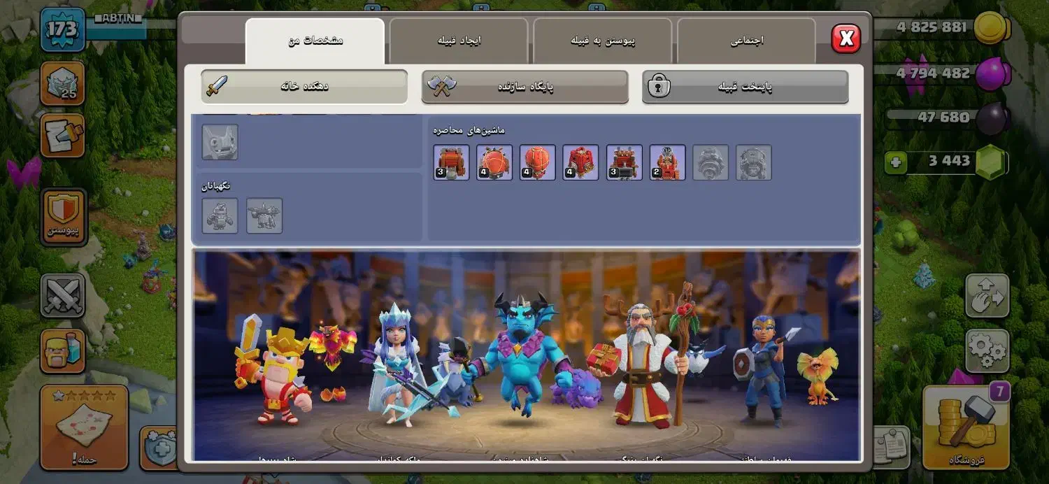 اکانت کلش|کنسول، بازی ویدئویی و آنلاین|گنبد کاووس, |دیوار