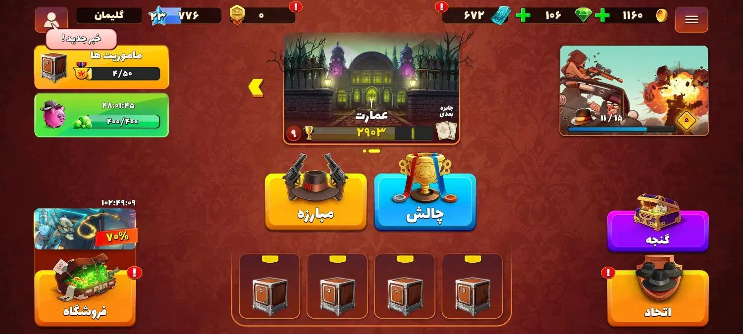 اکانت|کنسول، بازی ویدئویی و آنلاین|تهران, جوادیه|دیوار