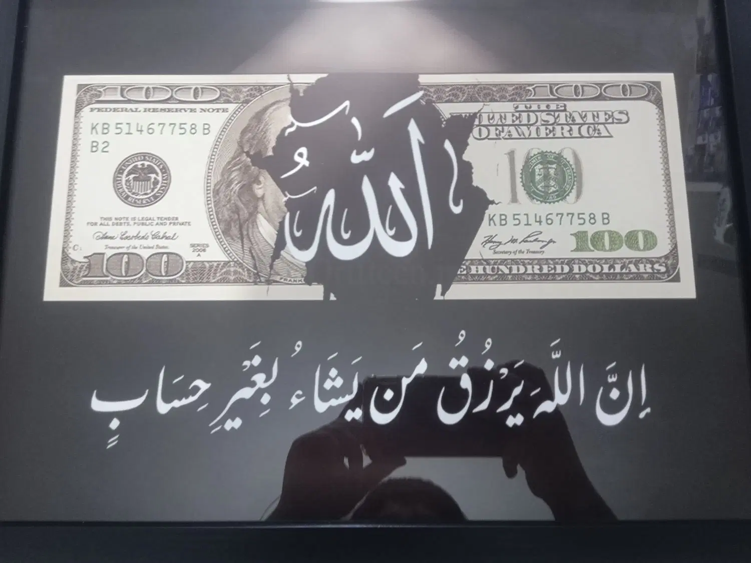 تابلو|تابلو، نقاشی، عکس|سلماس, |دیوار