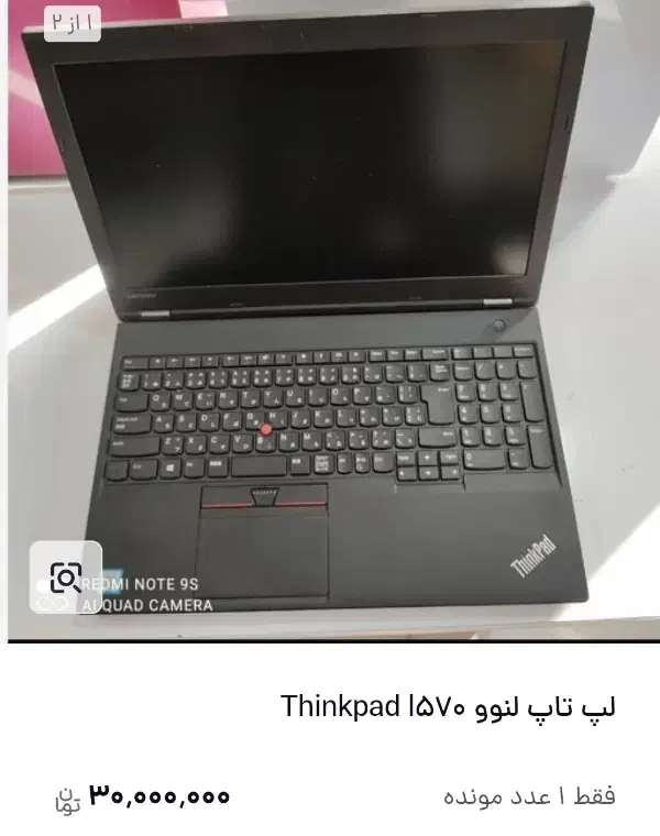 لب‌تاپ لنوو مدلT480s|رایانه همراه|مشهد, فدک|دیوار