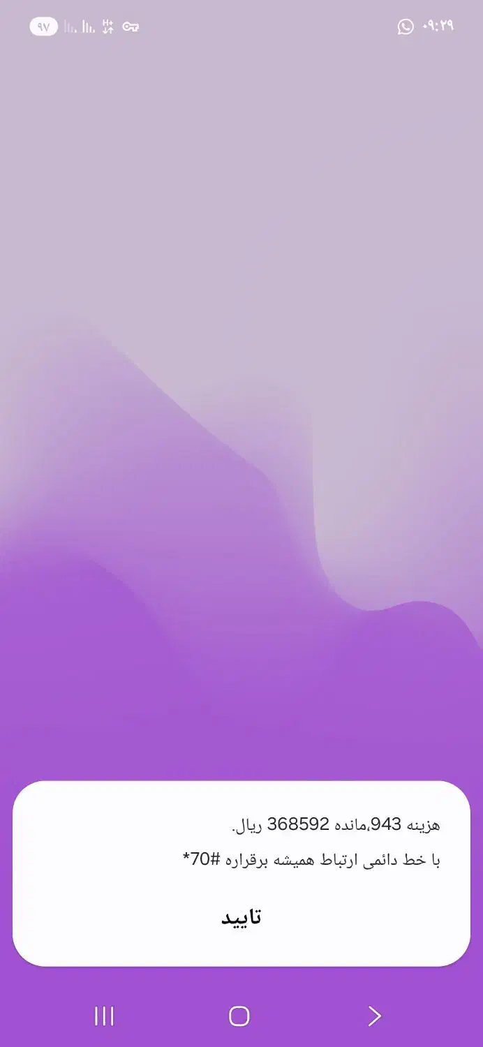 خریدار اب موتور محدوده خواجه عسکر و شاه اباد|خدمات باغبانی و درختکاری|بم, |دیوار