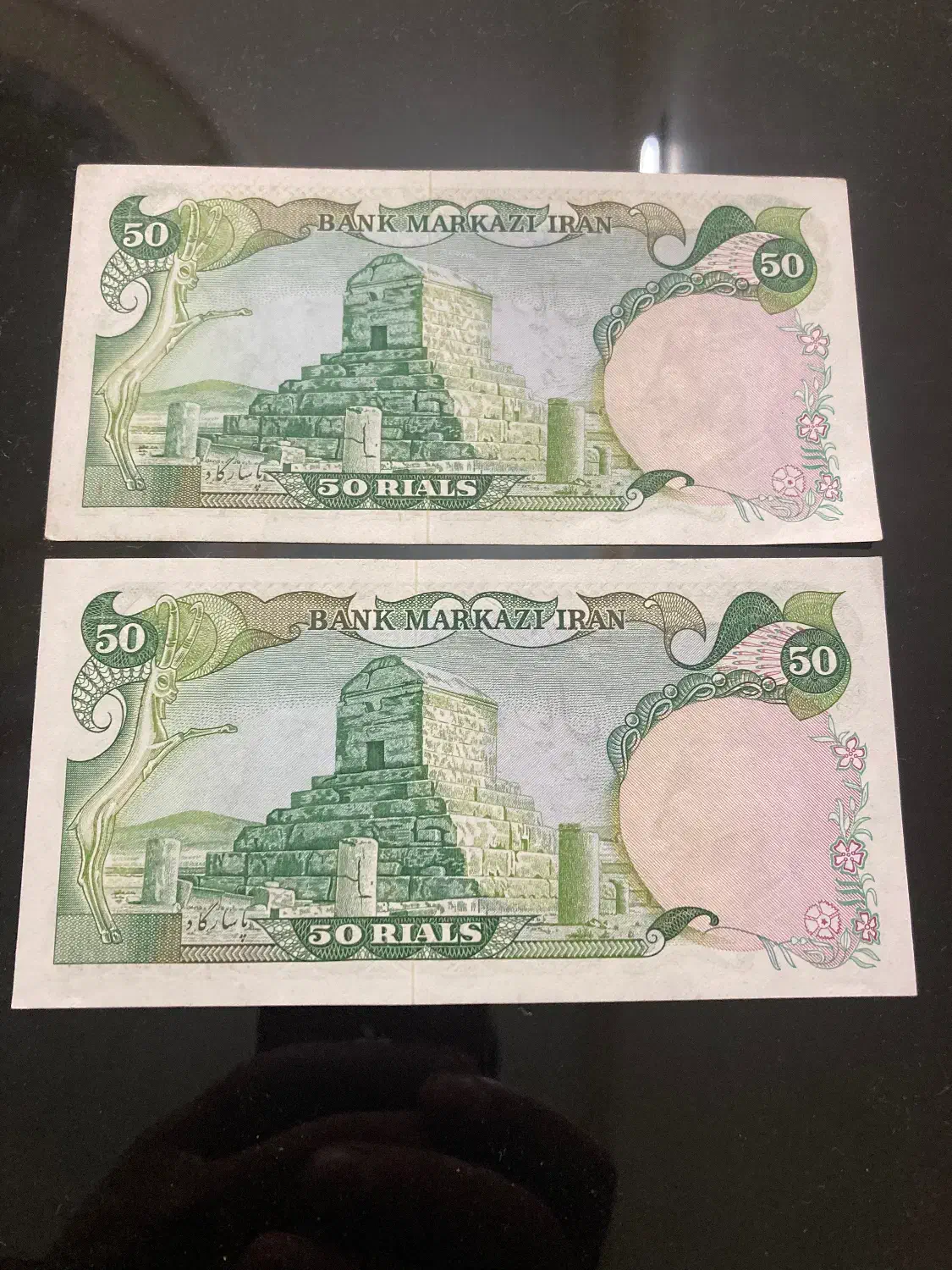 جفت اسکناس ۵۰ ریال محمدرضا شاه نو در حد بانکی|کلکسیون سکه، تمبر، اسکناس|یزد, |دیوار
