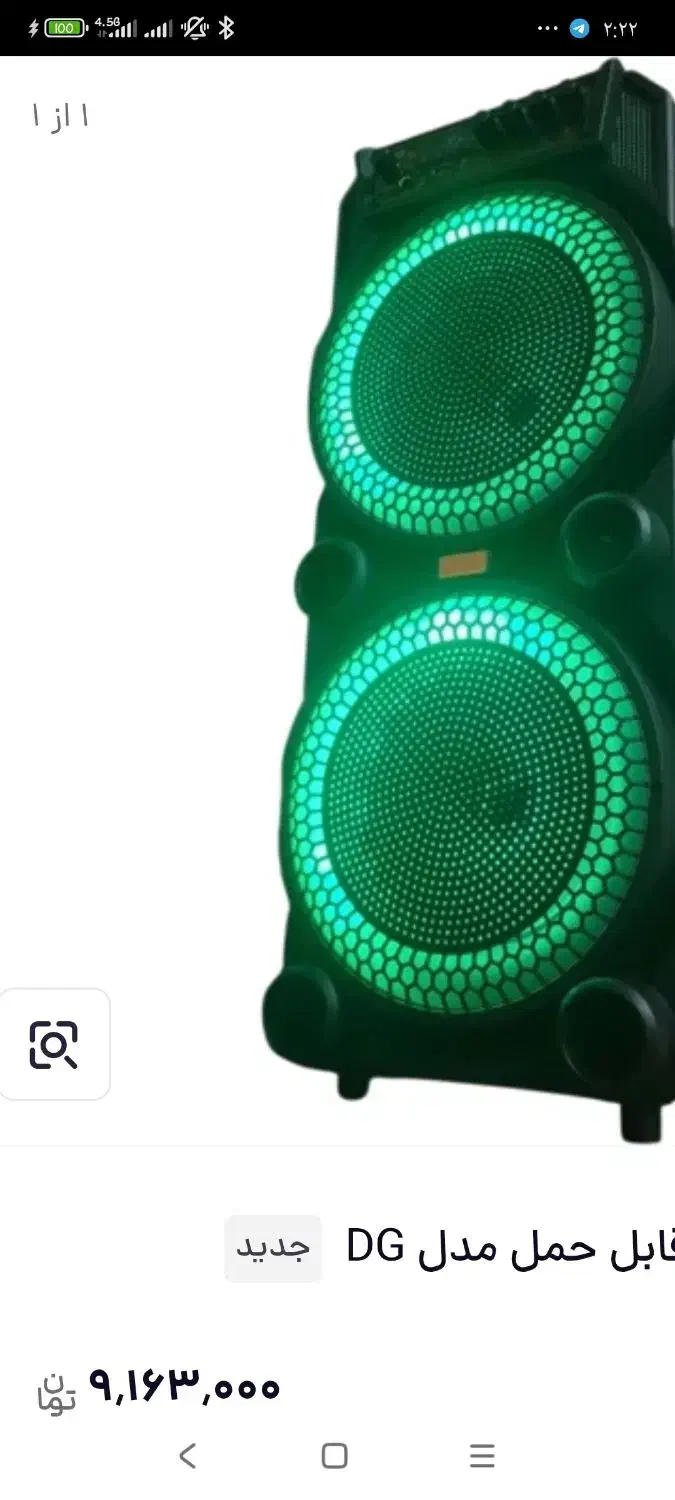 اسپیکربلوتوثی(16x) DG1119 Tporoاآک بند و نوبشرط|سیستم صوتی خانگی|اصفهان, شهریار|دیوار