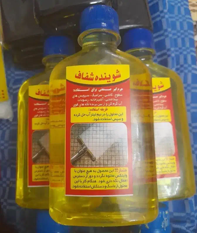 شوینده شفاف نانو|مواد شوینده و دستمال کاغذی|یاسوج, |دیوار