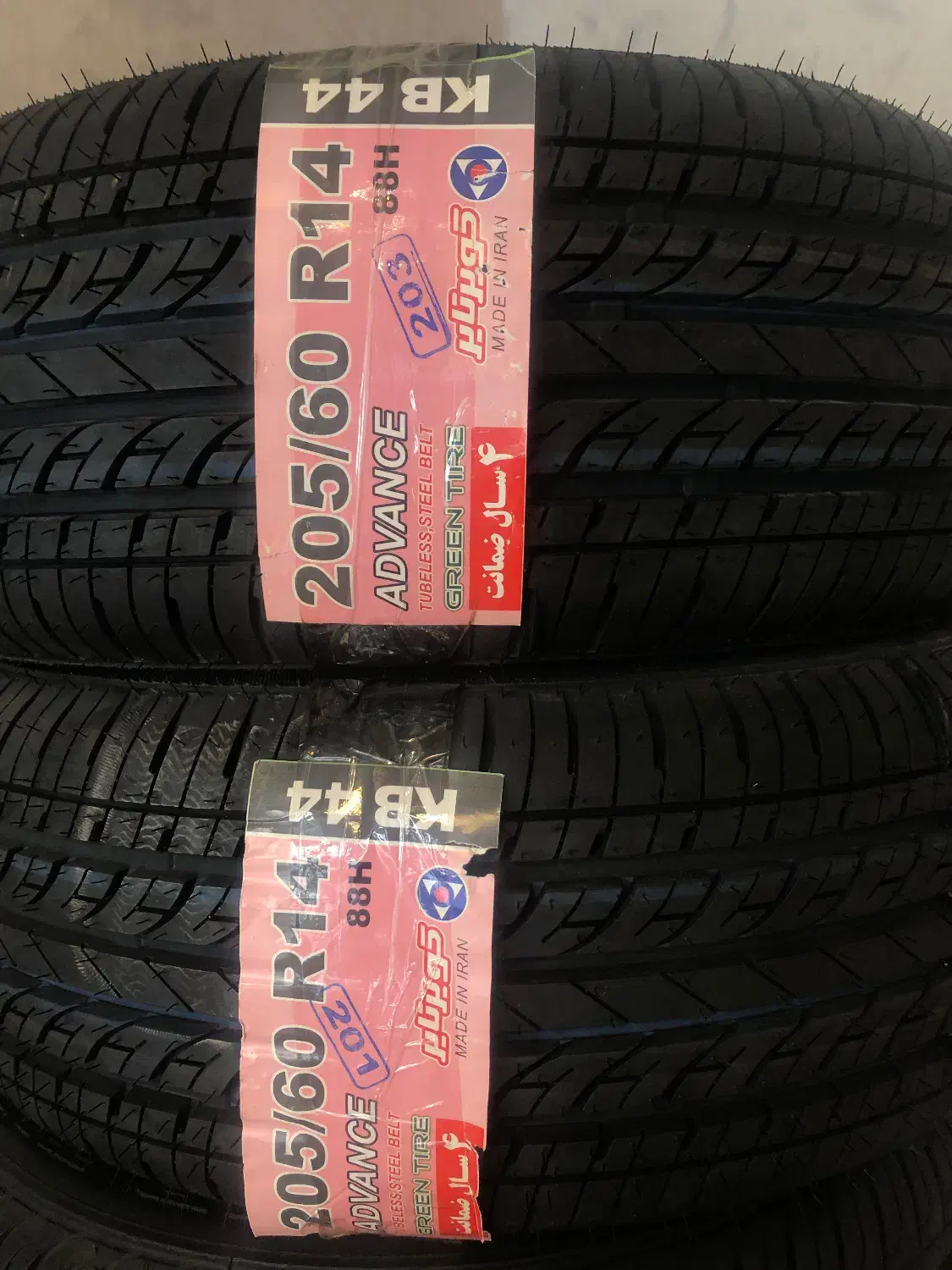 لاستیک 14|قطعات یدکی و لوازم جانبی|جوانرود, |دیوار