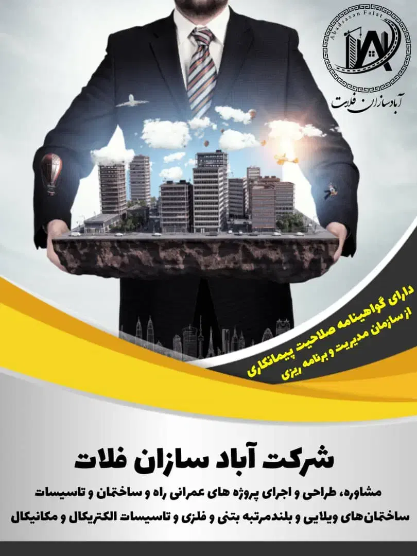 برقکشی ساختمان/نصب دوربین /سیستم اعلام حریق/ آیفون|خدمات پیشه و مهارت|کرج, گلشهر|دیوار