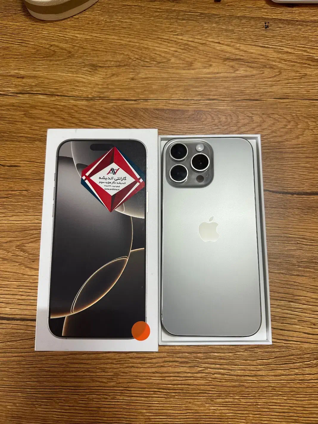 فروش آیفون 16 پرومکس|موبایل|ری, سرتخت|دیوار