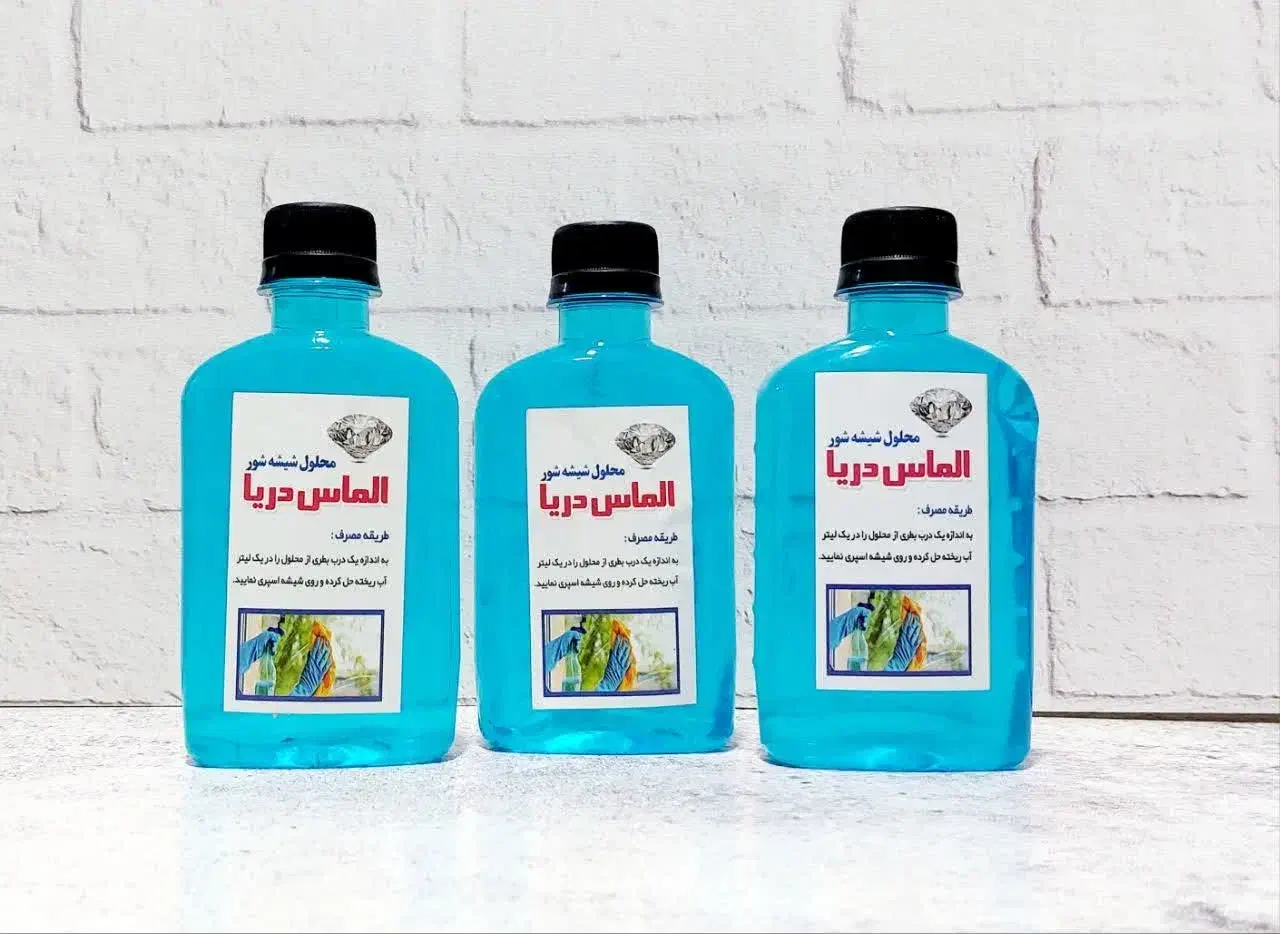 شیشه شور الماس دریا|لوازم نظافت|بوشهر, |دیوار