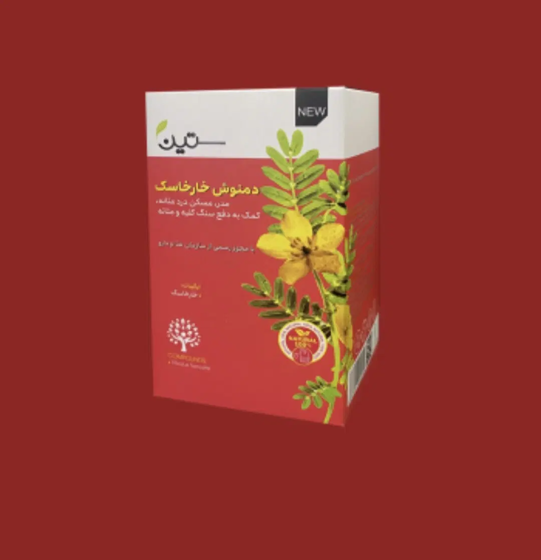 دمنوش ستین|خوردنی و آشامیدنی|تهران, فردوس|دیوار
