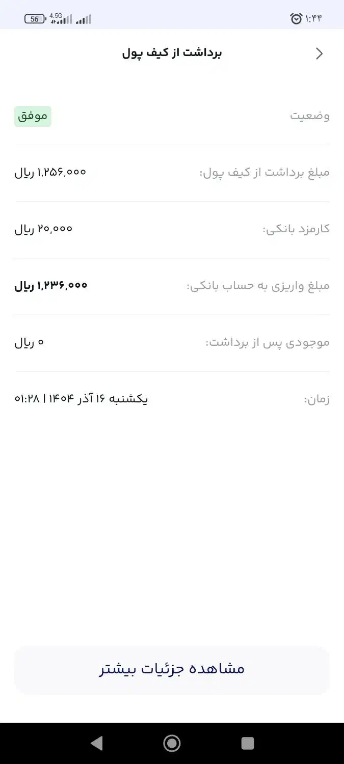 طلا هدیه بگیرید واقعی|کارت هدیه و تخفیف|یاسوج, |دیوار