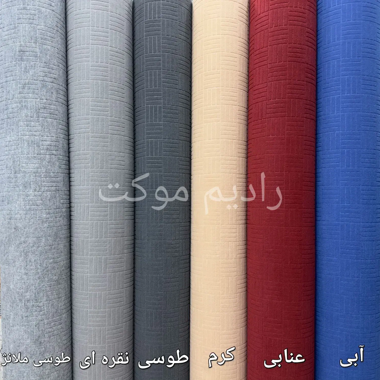 ** فروش عُمده موکت نمدی **|موکت|مشهد, توس (بلوار توس)|دیوار