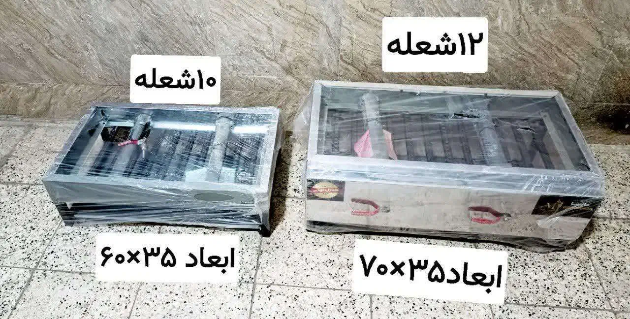 کباب پز گازی، منقل گازی، باربیکیو، خانگی|اجاق گاز و لوازم برقی پختوپز|مشهد, ثامن|دیوار