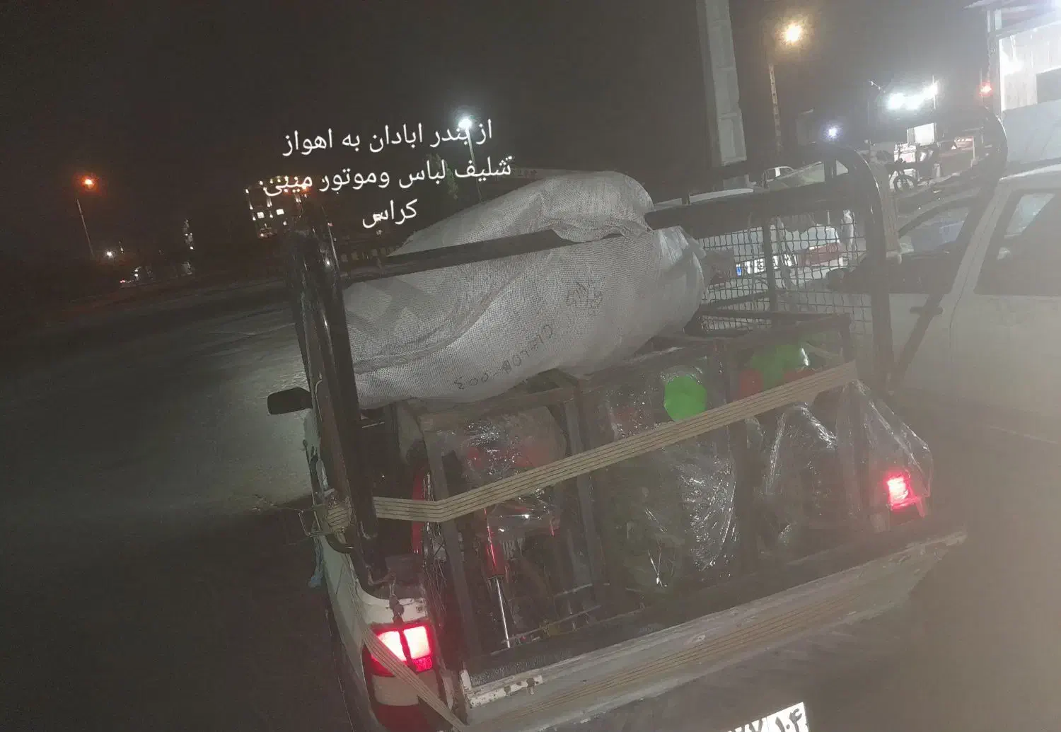 وانت بارکرایه توافقی وارسال بار به سراسرکشور|خدمات حمل و نقل|اهواز, گلستان|دیوار