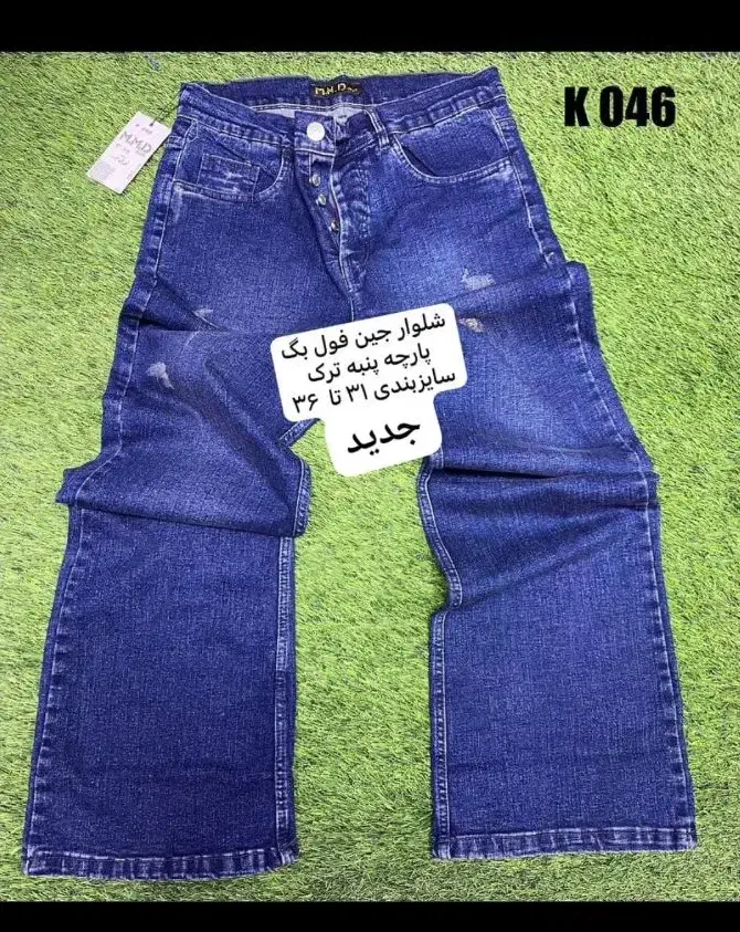 پوشاک عبدالوند پاساژ جوانان همکف|لباس|اندیمشک, |دیوار