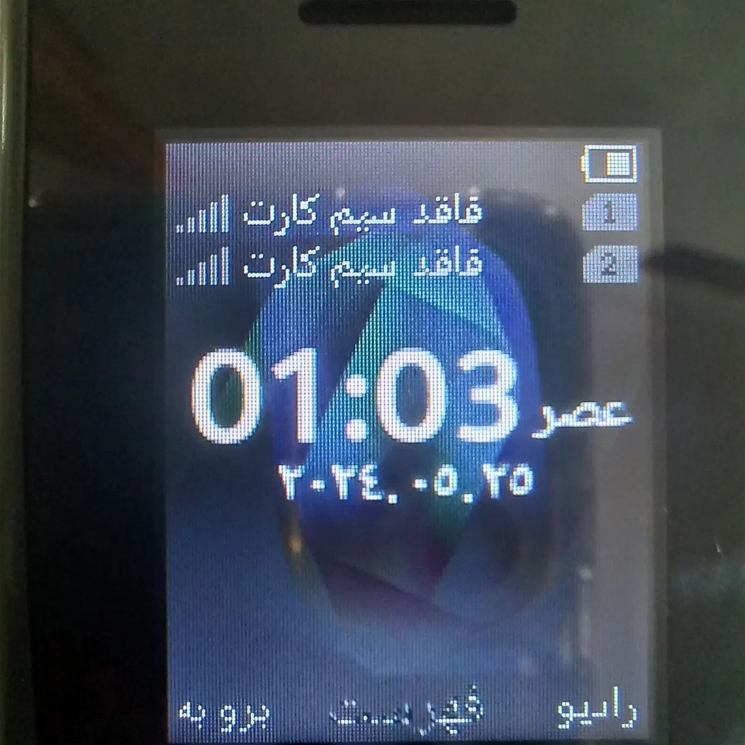 موبایل نوکیا مدل Nokia TA-1557 DS 105-2023|موبایل|بندرعباس, |دیوار