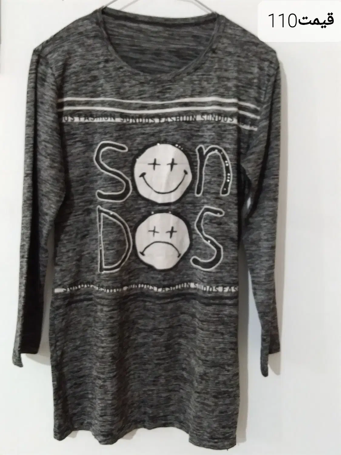 چند عدد لباس|لباس|نظرآباد, نظرآباد|دیوار