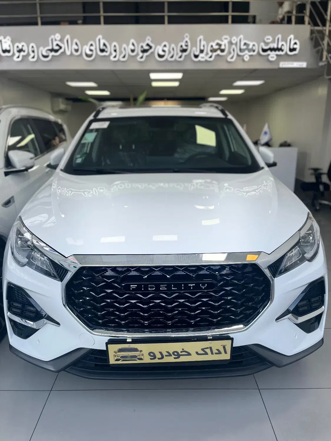 فیدلیتی ELITE صفر 5نفره الیت ۱۴۰۴/نمایندگی فوری|خودرو سواری و وانت|تهران, توحید|دیوار