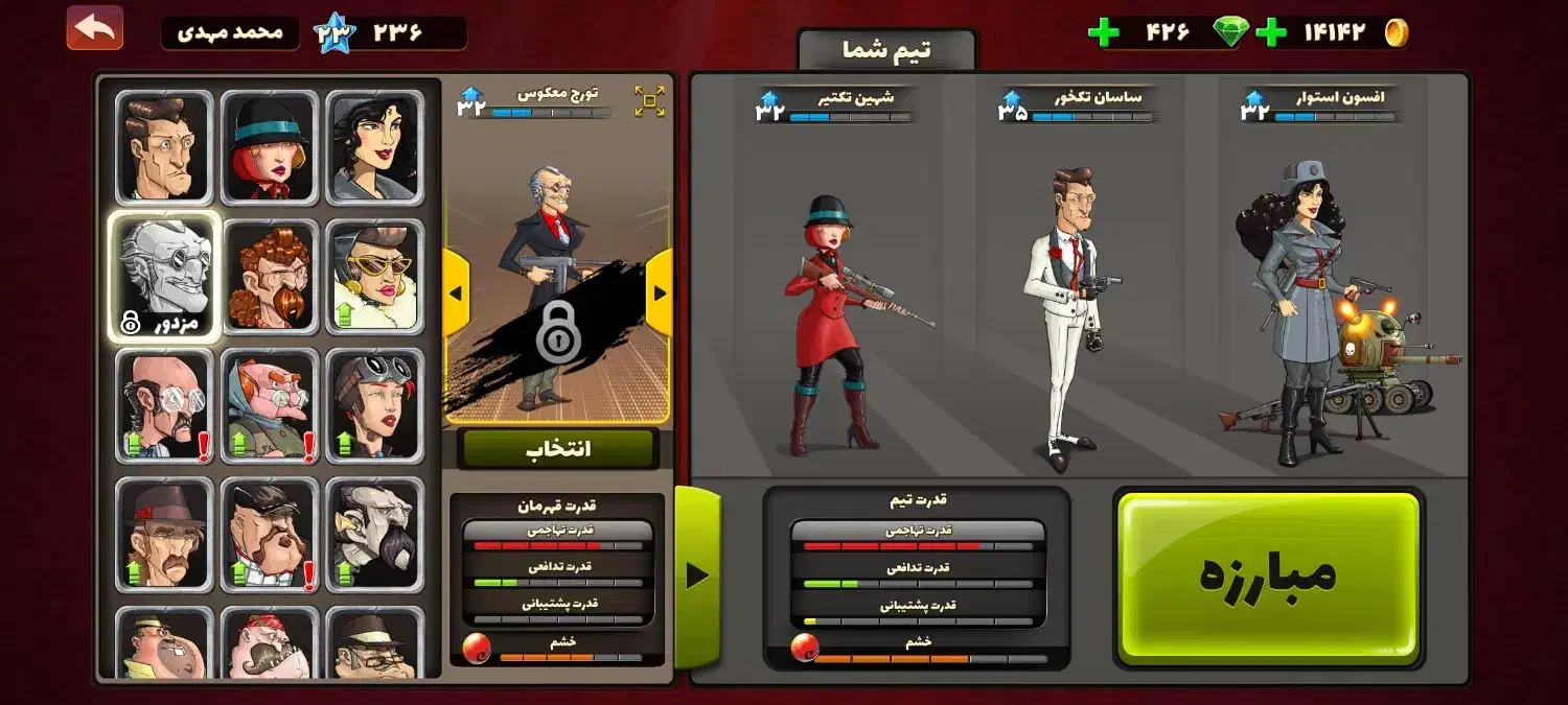 اکانت پسر خوانده|کنسول، بازی ویدئویی و آنلاین|فیروزآباد (فارس), |دیوار