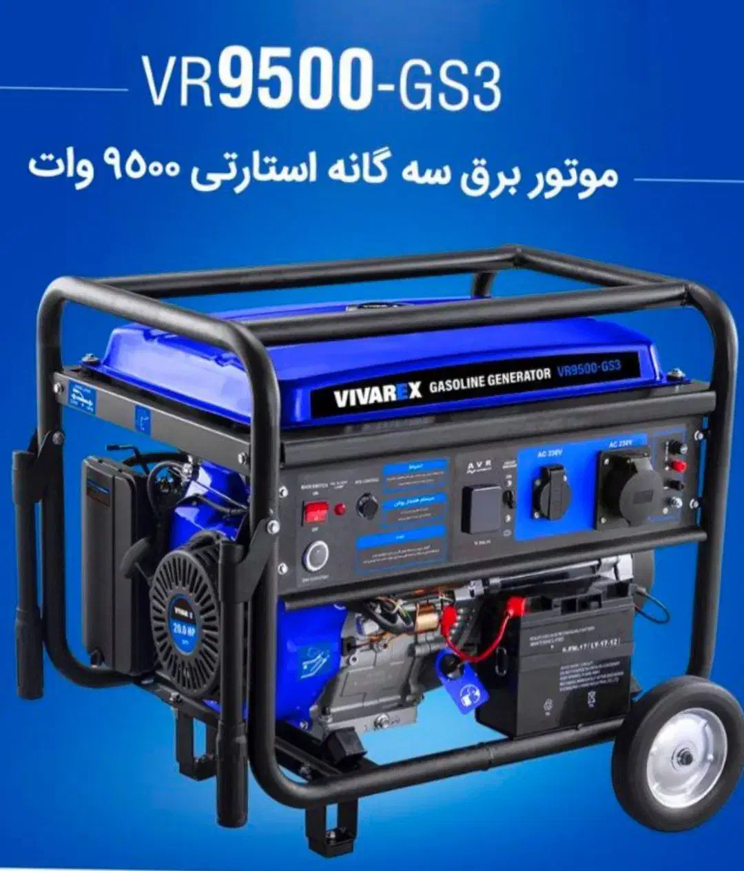 برق|سایر لوازم برقی|کرمانشاه, |دیوار