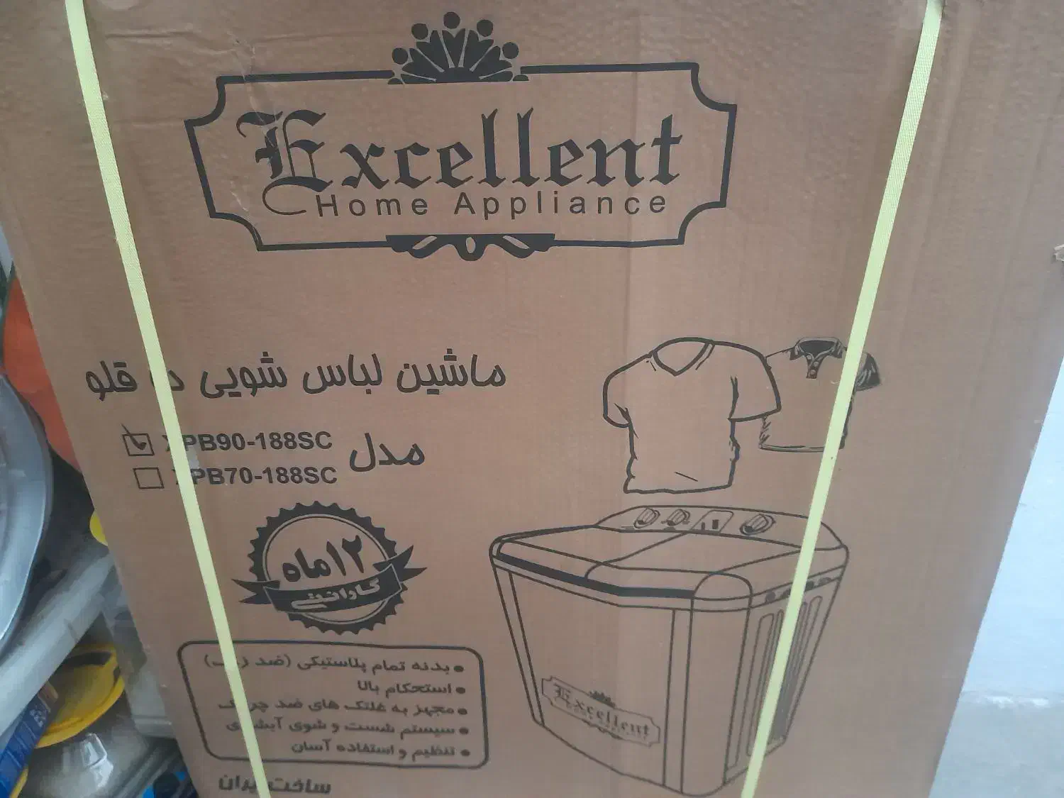 لباس شویی دوقلو ۸کیلویی|ماشین لباسشویی و خشککن لباس|تهران, خاک سفید|دیوار