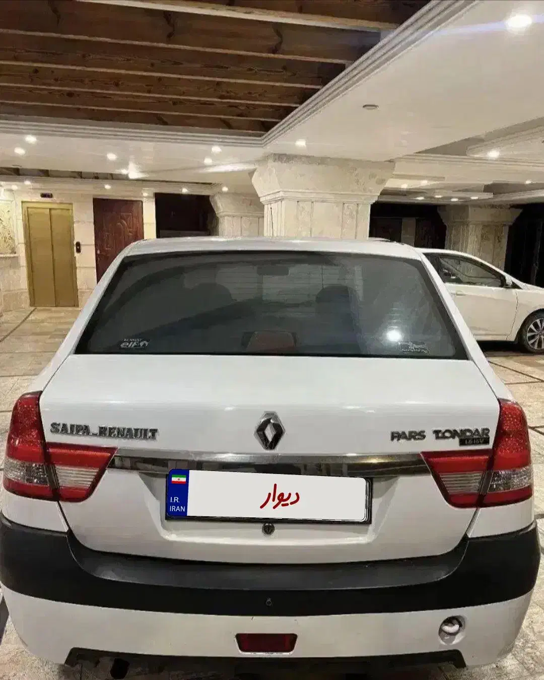 پارس تندر مدل ۹۷ مولتی‌مدیا|خودرو سواری و وانت|تهران, پرستار|دیوار