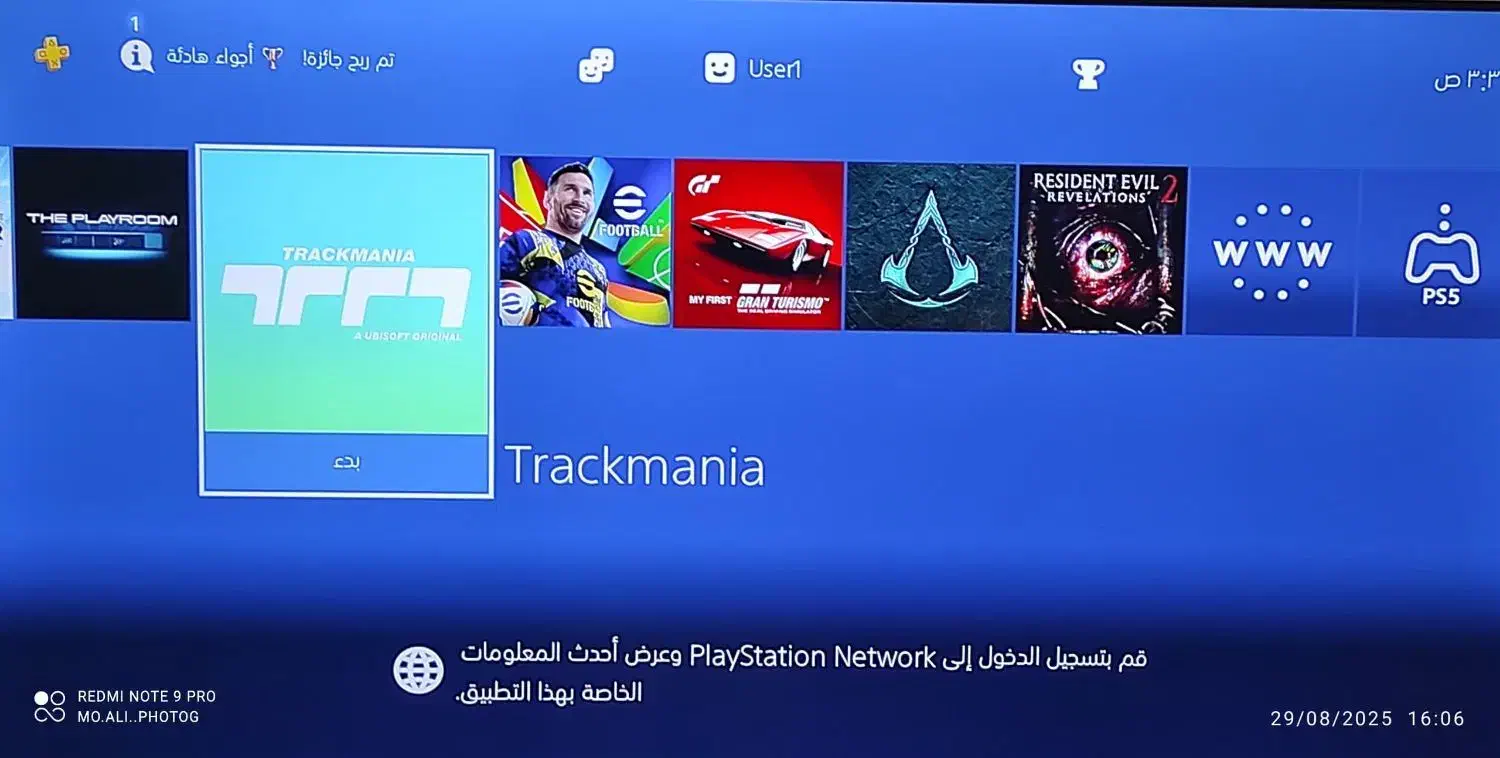 ps4 فت 1 ترا|کنسول، بازی ویدئویی و آنلاین|اهواز, شهرک رزمندگان|دیوار