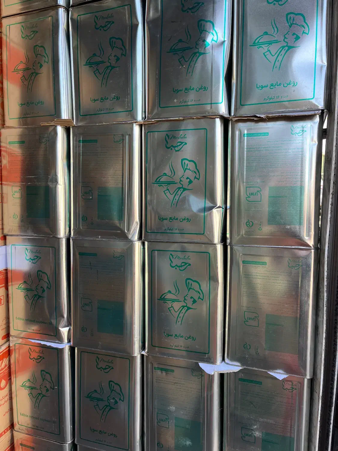 روغن ۱۶ کیلویی مرحبا و بیژن|عمده‌فروشی|کرج, شهرک فهمیده|دیوار