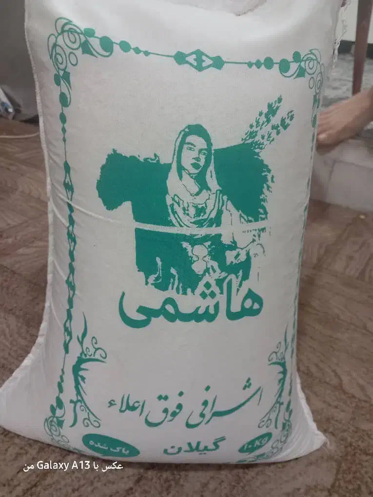 برنج هاشمی گیلان|خوردنی و آشامیدنی|ری, دولتآباد|دیوار
