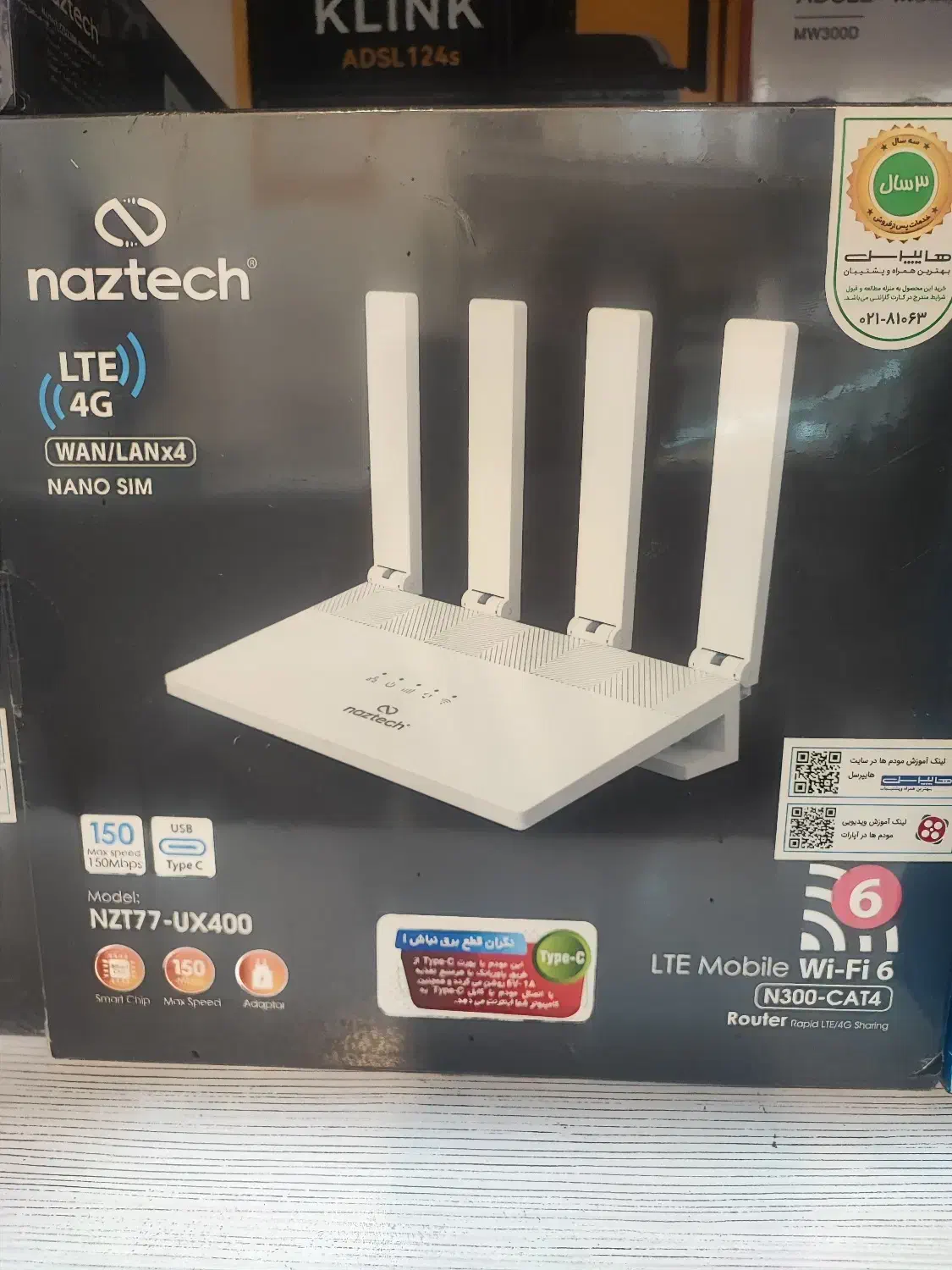 مودم LTE مدل 77UX400|مودم و تجهیزات شبکه|سیرجان, |دیوار