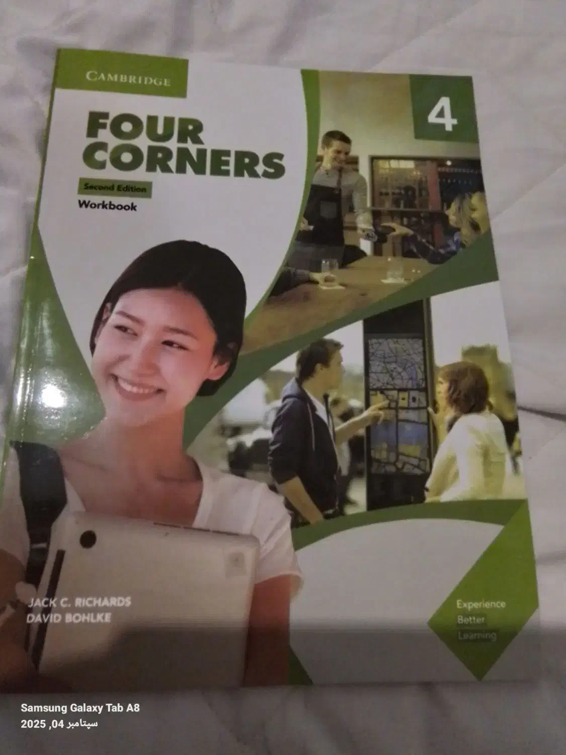 کتاب|کتاب و مجله آموزشی|شیراز, سینما سعدی|دیوار