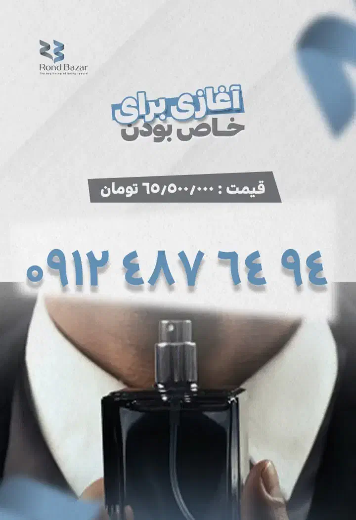 0912.487.64.94|سیم‌کارت|تهران, امانیه|دیوار