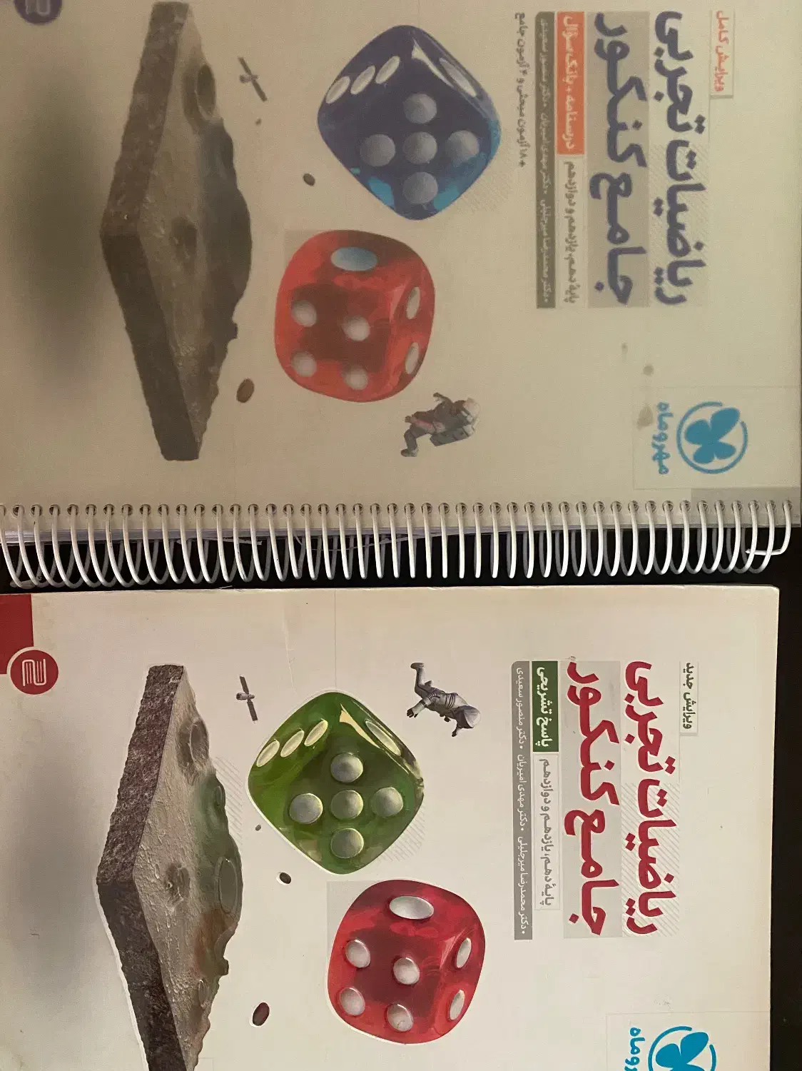 کتاب کنکور تجربی|کتاب و مجله آموزشی|مرودشت, تخت جمشید|دیوار