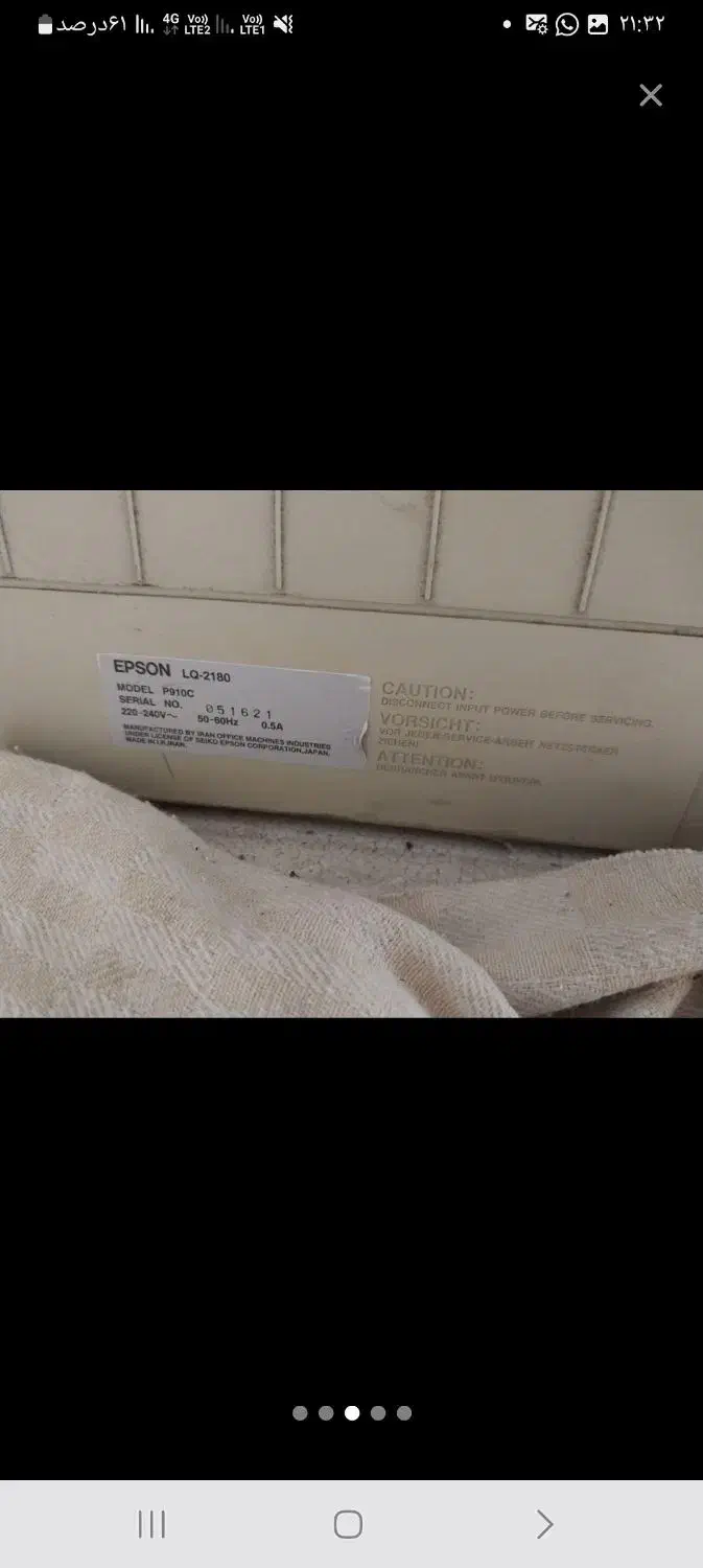 پرینتر سوزنی ، فایل بایگانی ، میز مدیریت|دفتر کار|گرگان, |دیوار