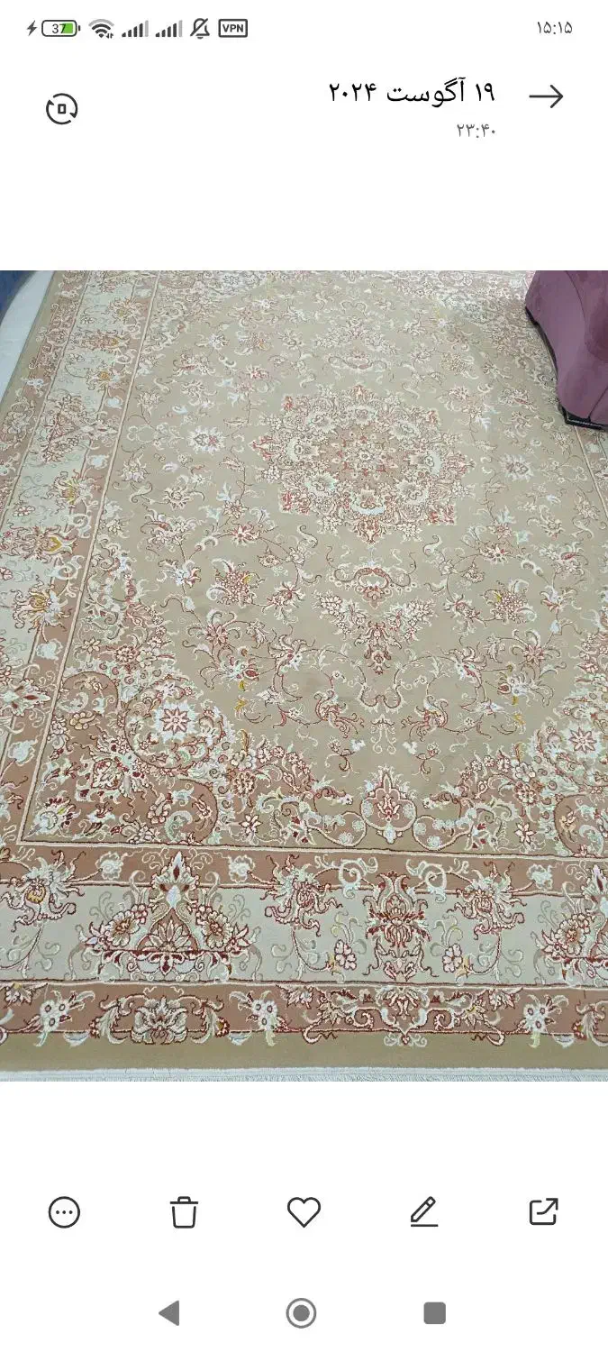 فرش|فرش|مهاباد (آذربایجان غربی), |دیوار