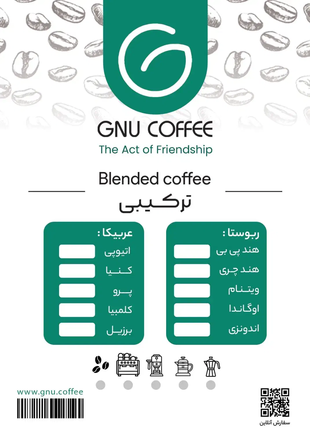 فروشنده و باریستا در قهوه فروشی|استخدام خدمات فروشگاه و رستوران|تهران, خاوران|دیوار