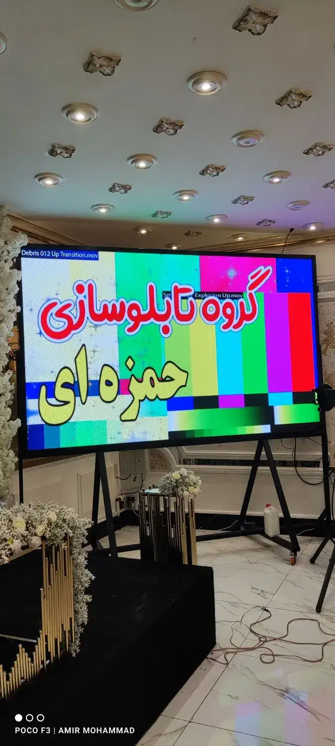 تابلوروان/تابلوساز/تابلو روان/led/ال ای دی|فروشگاه و مغازه|ری, ظهیرآباد|دیوار