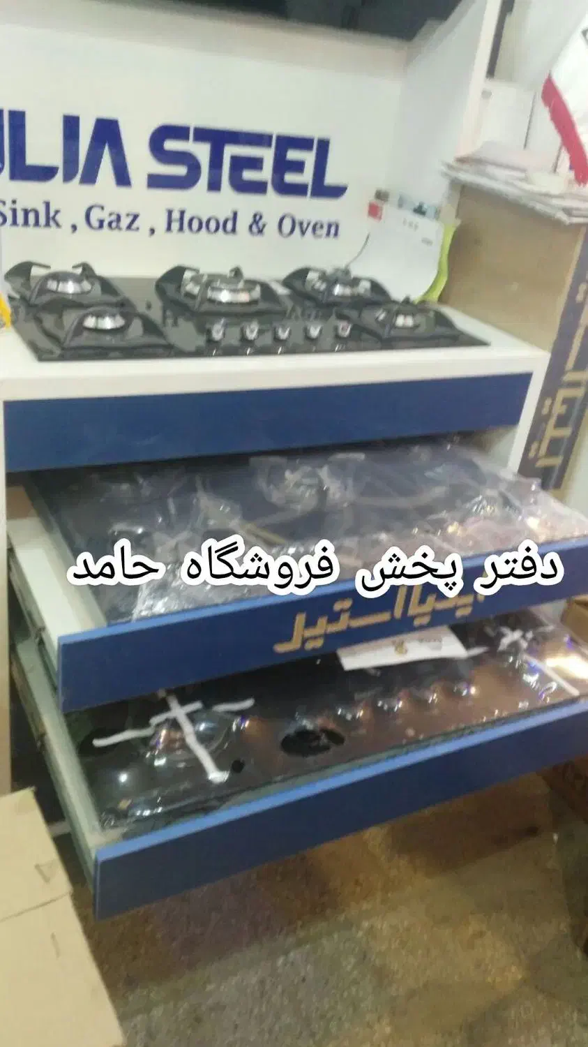 پک کامل انواع هودگاز سینک شیرالات تجهیزات آشپزخانه|حراج|مشهد, مصلی (کارمندان اول)|دیوار