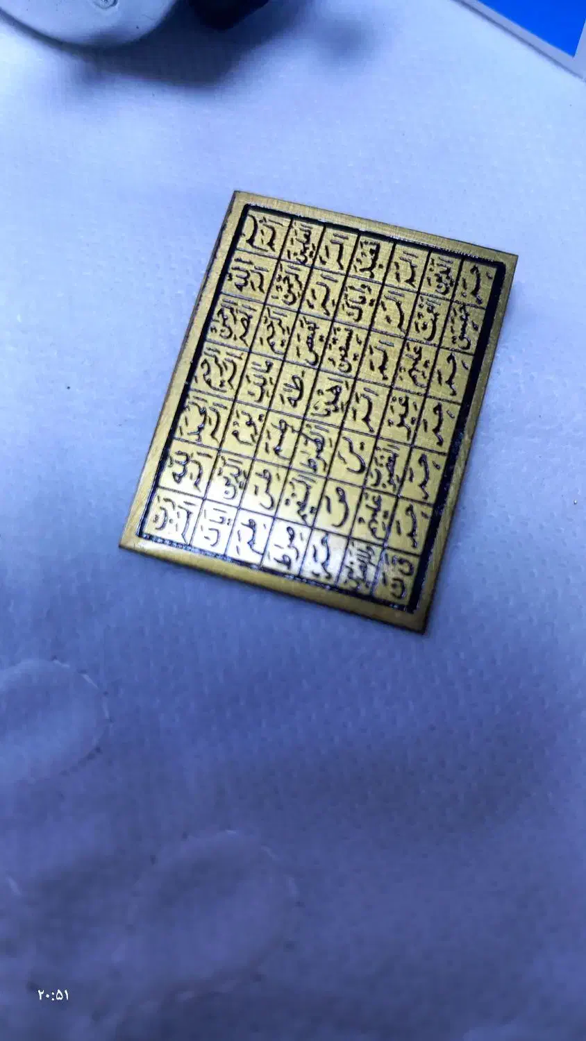 لوح برنجی حکاکی خاصیت های مختلف|صنایع دستی و سایر لوازم تزئینی|قم, قم نو|دیوار