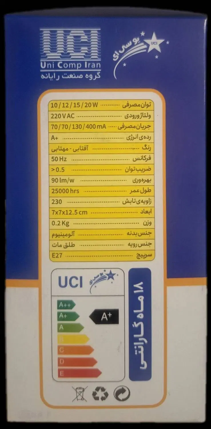 فروش لامپ های کم مصرف ۱۰ و ۱۵ وات|لامپ و چراغ|تهران, شهرک صدرا|دیوار