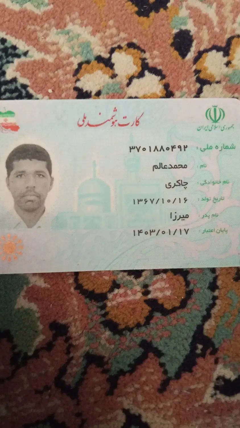 گمشده|اشیا|کیش, |دیوار