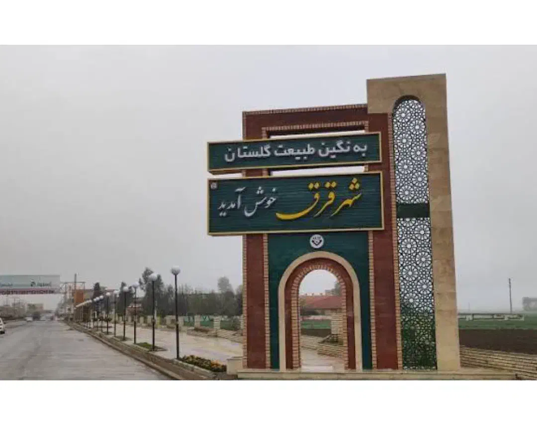 زمین باغی قرق|فروش زمین و ملک کلنگی|قرق, |دیوار