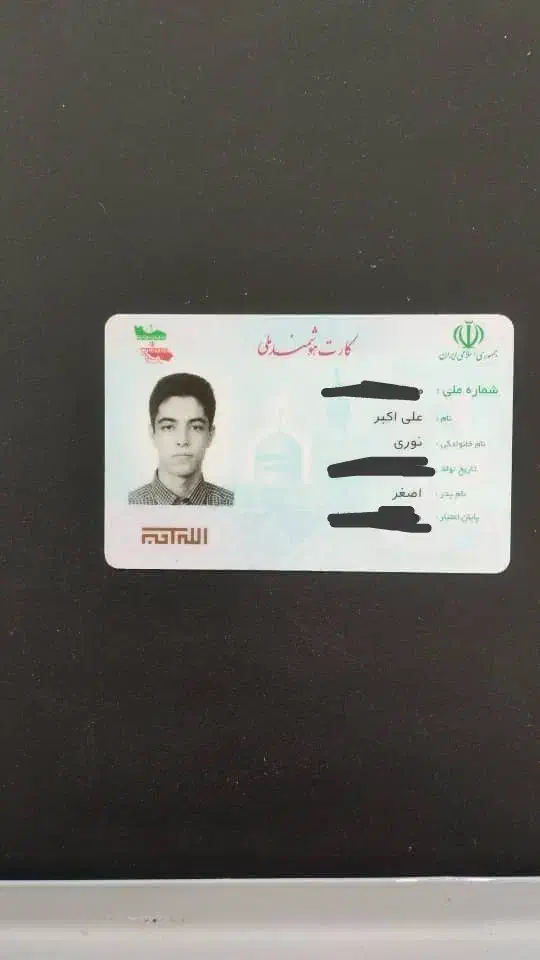 کارت ملی و مدارک گم کردم|اشیا|ارومیه, |دیوار