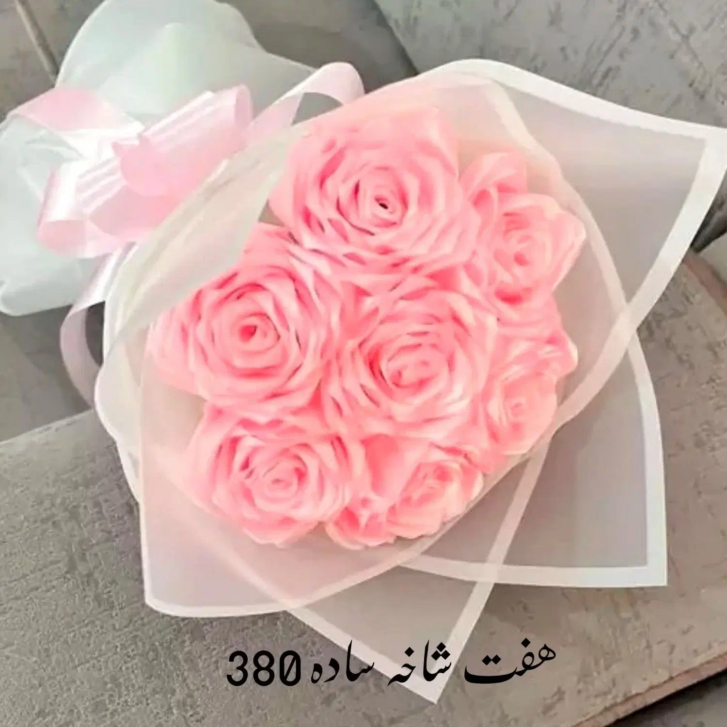 گل ربانی اقتصادی|گل مصنوعی|الوند, |دیوار