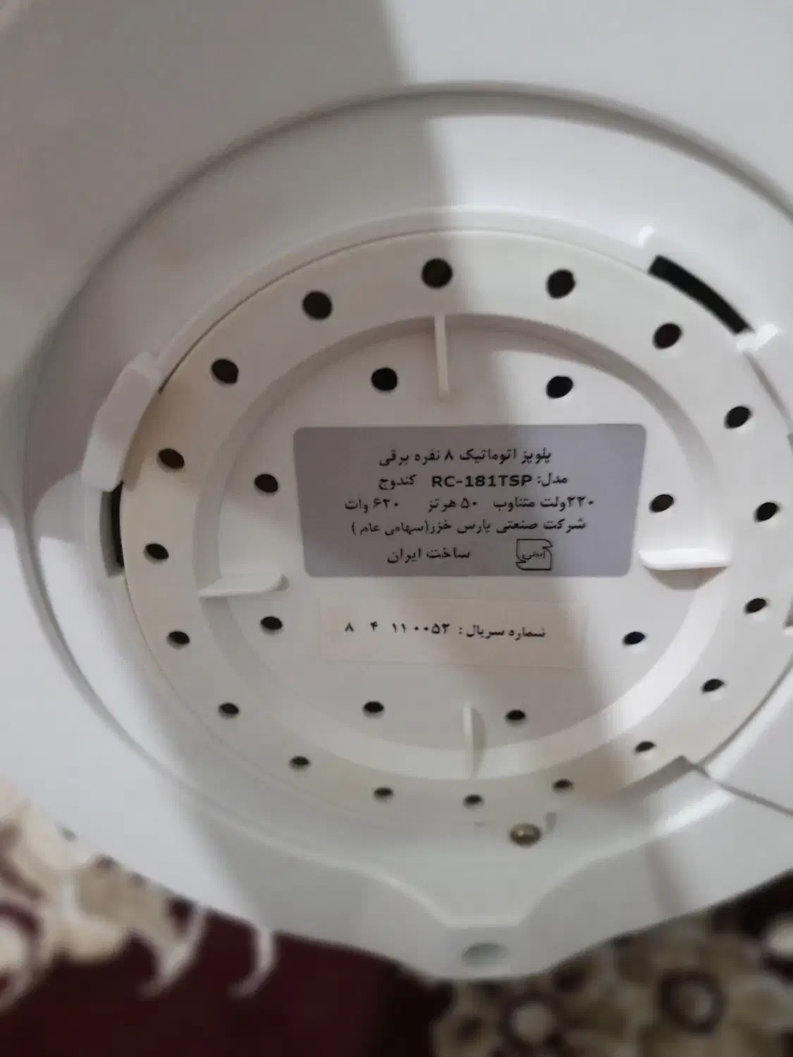 وسایل برقی|سایر لوازم برقی|رشت, لاکان|دیوار