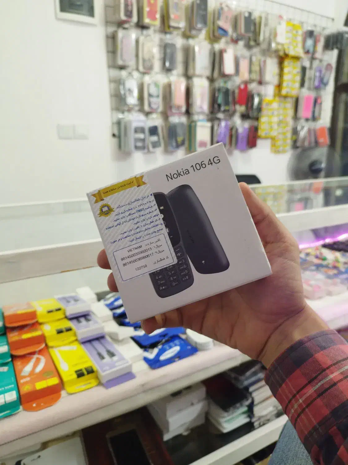 نوکیا اقساط بدون چک و پیش پرداخت|موبایل|ایلام, |دیوار