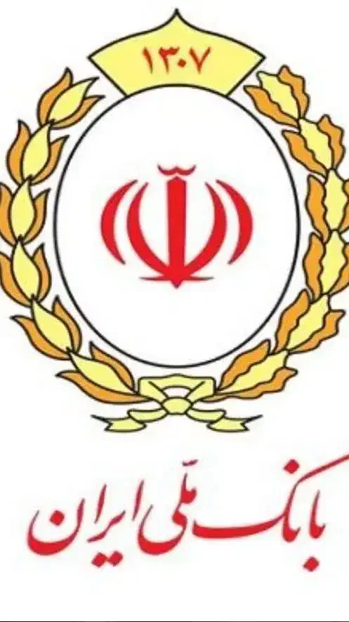 وام طرح مهربانی ۱۷۰تومن ۱۸ماه بفروش میرسد|خدمات مالی، حسابداری، بیمه|سبزوار, ولیعصر (نجار آباد)|دیوار