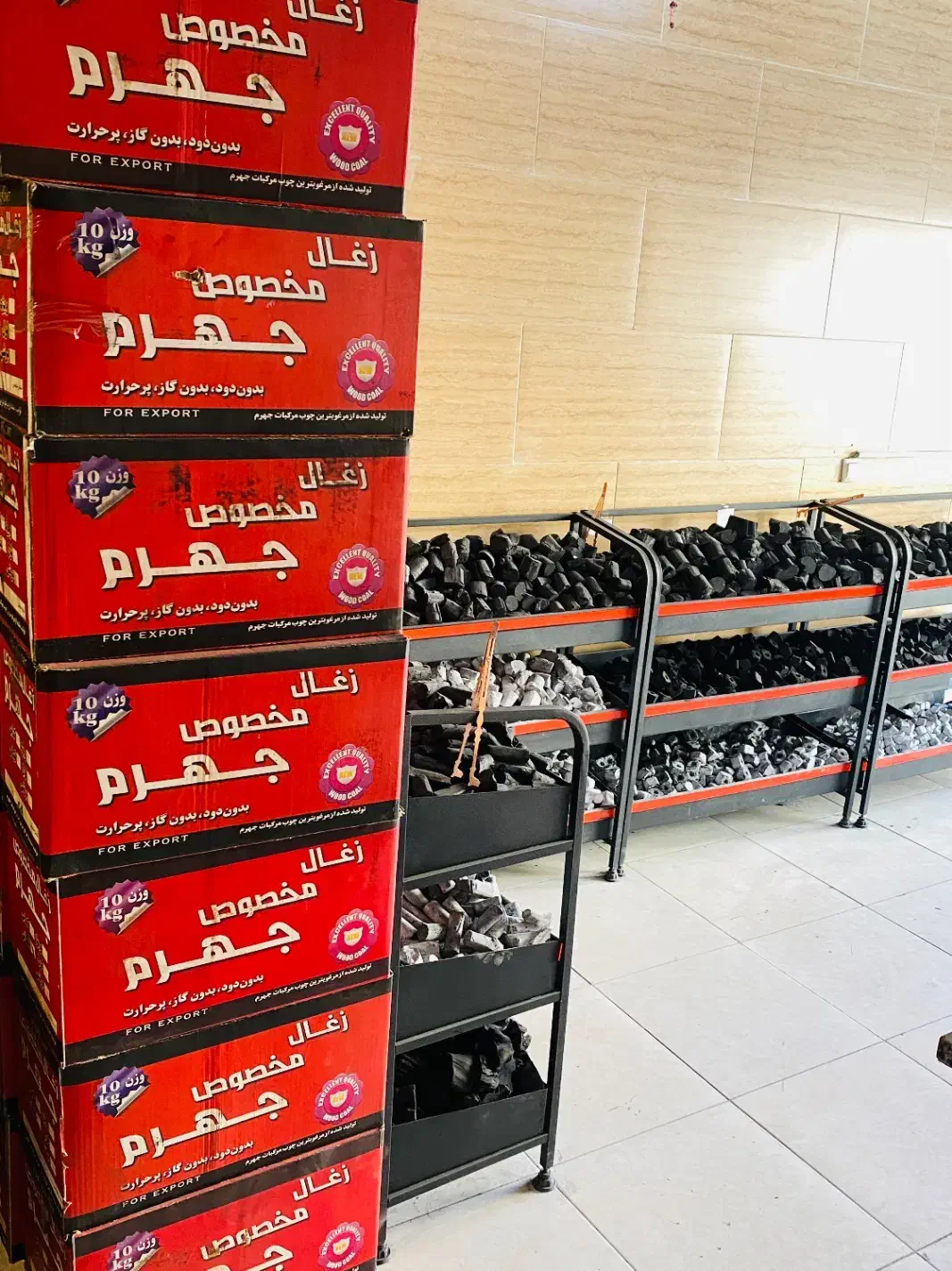 ذغال عمده و خرده|عمده‌فروشی|مشکین‌دشت, |دیوار