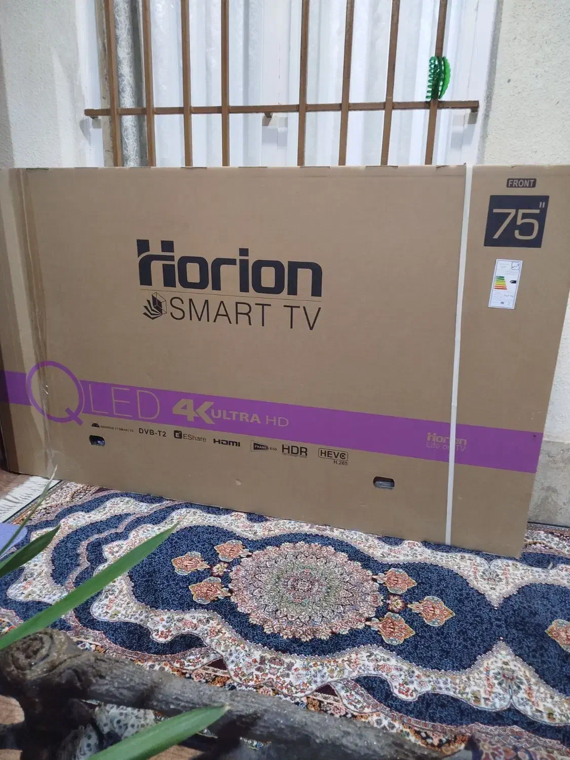 تلویزیون ۷۵ اینچ|تلویزیون و پروژکتور|هشتگرد, شهرک بعثت|دیوار