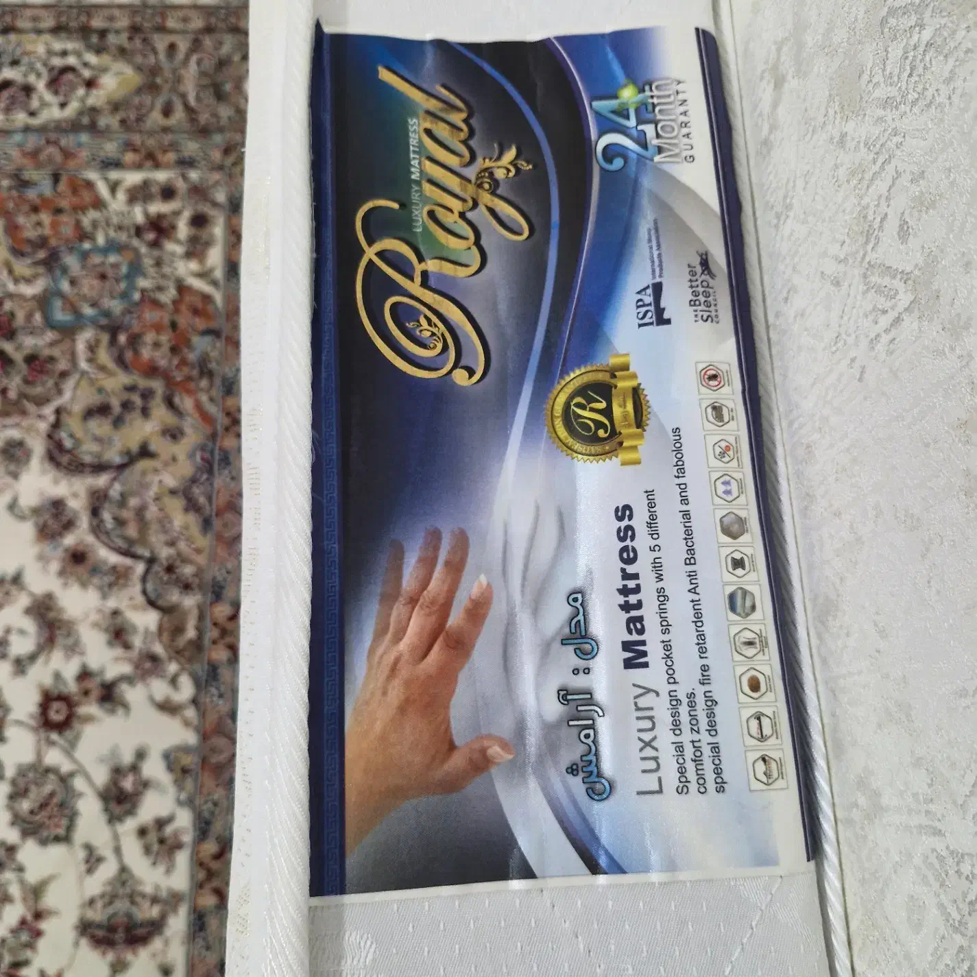 تشک|تشک تختخواب|شاهینشهر, شهرک ردانی پور|دیوار